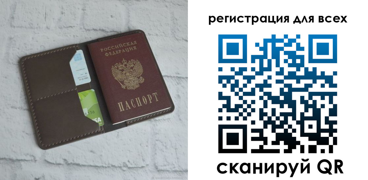 временная регистрация госуслуги в Покрове